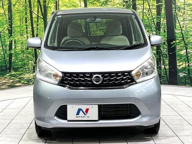 デイズ Ｊ　純正ナビ　エアコン　キーレス　アームレスト　電動格納ミラー　ファインビジョンメーター　禁煙　ＡＢＳ　アイボリースエード調クロスシート　ベンチシート　ワンセグＴＶ　パワーウインドウ（36枚目）