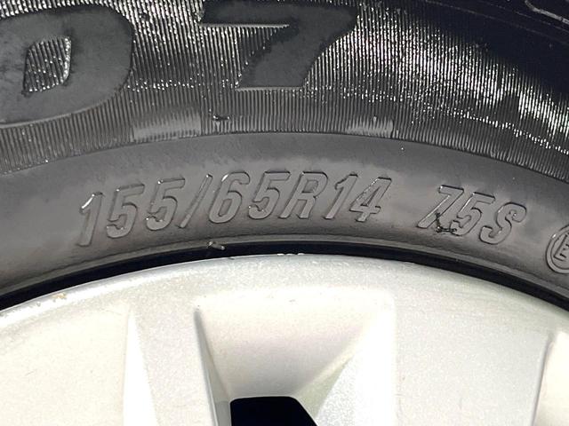 デイズ Ｊ　純正ナビ　エアコン　キーレス　アームレスト　電動格納ミラー　ファインビジョンメーター　禁煙　ＡＢＳ　アイボリースエード調クロスシート　ベンチシート　ワンセグＴＶ　パワーウインドウ（42枚目）