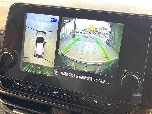 オーラ ニスモ フルエアロ 全周囲カメラ 衝突被害軽減システム レーダークルーズ 禁煙車 ハーフレザーシート コーナーセンサー スマートキー LEDヘッド ETC2.0 純正17インチアルミ オートハイビーム(4枚目)