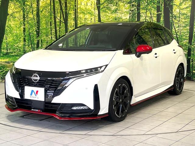 オーラ ニスモ フルエアロ 全周囲カメラ 衝突被害軽減システム レーダークルーズ 禁煙車 ハーフレザーシート コーナーセンサー スマートキー LEDヘッド ETC2.0 純正17インチアルミ オートハイビーム(21枚目)