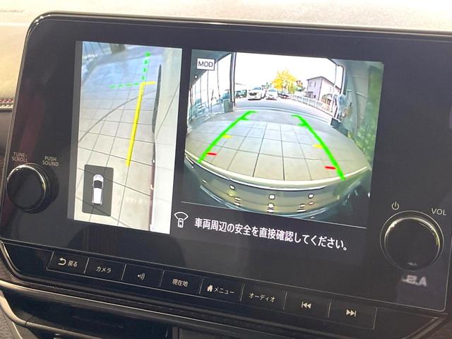 オーラ ニスモ フルエアロ 全周囲カメラ 衝突被害軽減システム レーダークルーズ 禁煙車 ハーフレザーシート コーナーセンサー スマートキー LEDヘッド ETC2.0 純正17インチアルミ オートハイビーム(52枚目)