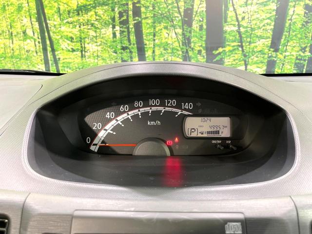 ムーヴ X 禁煙車 CDオーディオ スマートキー オートエアコン 純正14インチAW ヘッドライトレベライザー アイドリングストップ プライバシーガラス(43枚目)