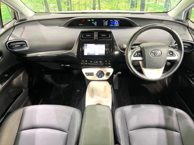 プリウス Aツーリングセレクション 純正ナビ バックカメラ レーダークルーズコントロール ブラインドスポットモニター 前席シートヒーター 禁煙 LEDヘッドライト 合皮黒レザー 純正17インチAW スマートキー 駐車支援システム(2枚目)