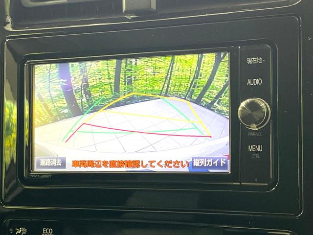 プリウス Aツーリングセレクション 純正ナビ バックカメラ レーダークルーズコントロール ブラインドスポットモニター 前席シートヒーター 禁煙 LEDヘッドライト 合皮黒レザー 純正17インチAW スマートキー 駐車支援システム(4枚目)