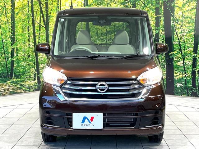 デイズルークス X SDナビ 全周囲カメラ エマージェンシーブレーキ 電動スライドドア オートエアコン 禁煙 ベンチシート サーキュレーター スマートキー アイドリングストップ ETC ロールサンシェード 電動格納ミラー(14枚目)