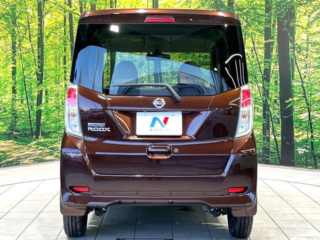 デイズルークス X SDナビ 全周囲カメラ エマージェンシーブレーキ 電動スライドドア オートエアコン 禁煙 ベンチシート サーキュレーター スマートキー アイドリングストップ ETC ロールサンシェード 電動格納ミラー(15枚目)