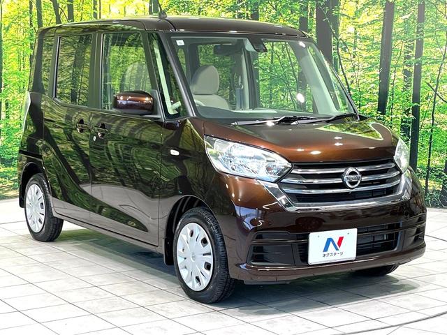 デイズルークス X SDナビ 全周囲カメラ エマージェンシーブレーキ 電動スライドドア オートエアコン 禁煙 ベンチシート サーキュレーター スマートキー アイドリングストップ ETC ロールサンシェード 電動格納ミラー(16枚目)