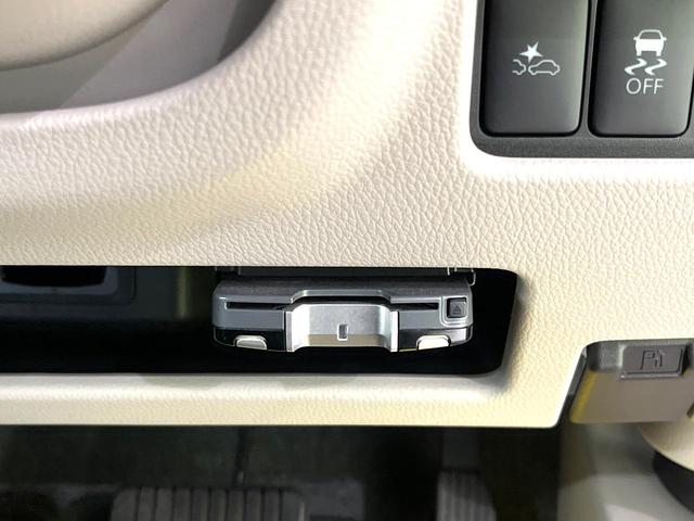 デイズルークス X SDナビ 全周囲カメラ エマージェンシーブレーキ 電動スライドドア オートエアコン 禁煙 ベンチシート サーキュレーター スマートキー アイドリングストップ ETC ロールサンシェード 電動格納ミラー(30枚目)