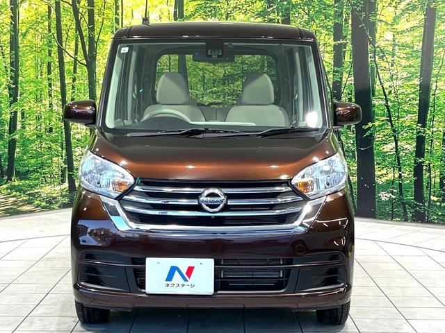 デイズルークス X SDナビ 全周囲カメラ エマージェンシーブレーキ 電動スライドドア オートエアコン 禁煙 ベンチシート サーキュレーター スマートキー アイドリングストップ ETC ロールサンシェード 電動格納ミラー(45枚目)