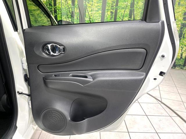 ノート X SDナビ バックカメラ Bluetooth 衝突軽減システム 車線逸脱警告 LEDヘッドライト オートライト アイドリングストップ 電動格納ミラー スマートキー プライバシーガラス ワンオーナー(33枚目)