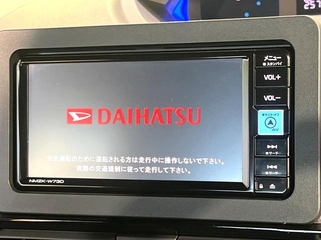 タント カスタムRS ターボ 純正ナビ バックカメラ Bluetooth スマートアシスト 両側電動スライドドア シートヒーター ドラレコ ETC クリアランスソナー LEDヘッドライト 純正15インチAW オートライト(3枚目)