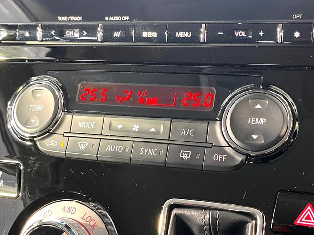 デリカD:5 P ディーゼル 純正10型ナビ 全周囲カメラ 衝突軽減システム パワーバックドア パワーシート 両側電動スライドドア ドラレコ ETC レーダークルーズ ステアリングヒーター LEDヘッドライト(31枚目)