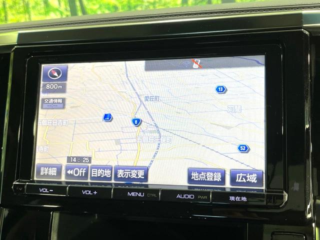 アルファードハイブリッド SR 純正9型ナビ フリップダウンモニター バックカメラ 両側電動スライドドア レーダークルーズコントロール 禁煙 ハーフレザーシート ウッドコンビステアリング LEDヘッドライト パワーシート(3枚目)