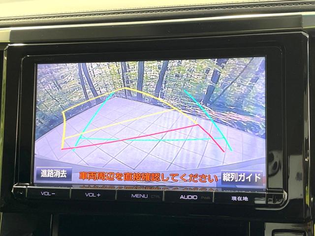 アルファードハイブリッド SR 純正9型ナビ フリップダウンモニター バックカメラ 両側電動スライドドア レーダークルーズコントロール 禁煙 ハーフレザーシート ウッドコンビステアリング LEDヘッドライト パワーシート(5枚目)