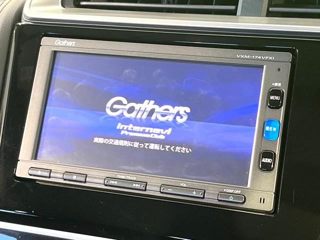 フィットハイブリッド Ｆ　純正ナビ　バックカメラ　スマートキー　ＥＴＣ　ドラレコ　禁煙　ステアリングスイッチ　ＬＥＤヘッドライト　Ｂｌｕｅｔｏｏｔｈ　ＵＳＢソケット　オートエアコン　電動格納ミラー　フォグライト（23枚目）