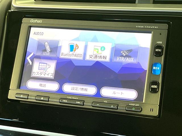フィットハイブリッド Ｆ　純正ナビ　バックカメラ　スマートキー　ＥＴＣ　ドラレコ　禁煙　ステアリングスイッチ　ＬＥＤヘッドライト　Ｂｌｕｅｔｏｏｔｈ　ＵＳＢソケット　オートエアコン　電動格納ミラー　フォグライト（24枚目）