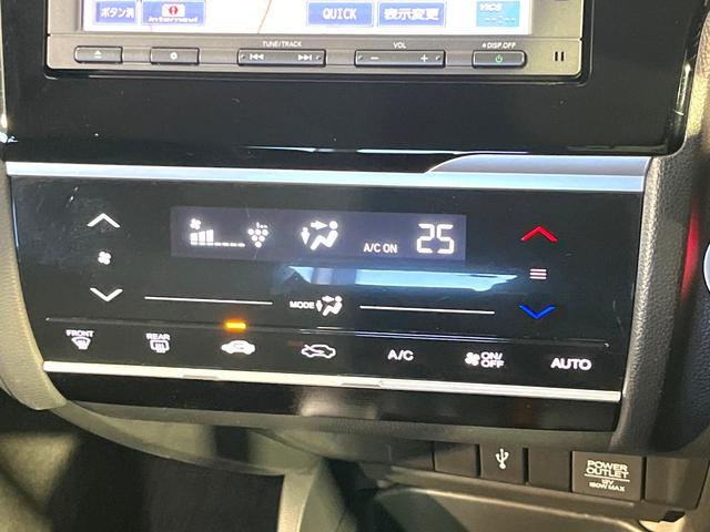 フィットハイブリッド Ｆ　純正ナビ　バックカメラ　スマートキー　ＥＴＣ　ドラレコ　禁煙　ステアリングスイッチ　ＬＥＤヘッドライト　Ｂｌｕｅｔｏｏｔｈ　ＵＳＢソケット　オートエアコン　電動格納ミラー　フォグライト（28枚目）