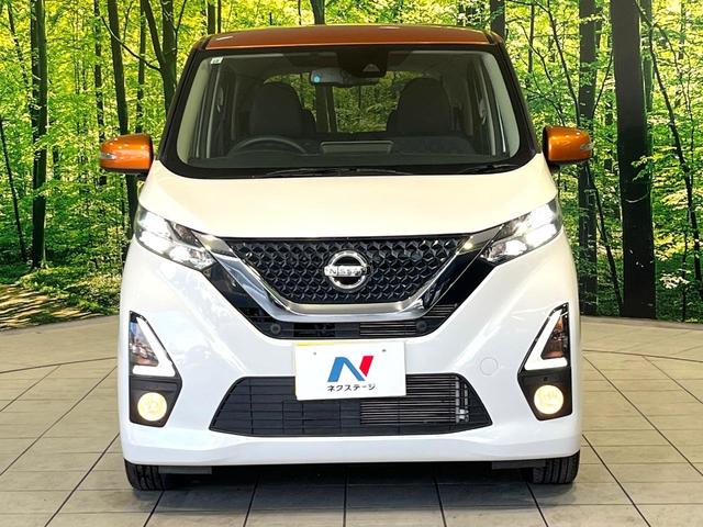 デイズ ハイウェイスター　Ｇターボプロパイロットエディション　純正９型ナビ　全周囲カメラ　Ｂｌｕｅｔｏｏｔｈ　フルセグ　ＥＴＣ　インテリジェントエマージェンシーブレーキ　ＬＥＤヘッドライト　レーダークルーズコントロール　オートブレーキホールド（12枚目）