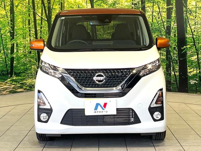 デイズ ハイウェイスター　Ｇターボプロパイロットエディション　純正９型ナビ　全周囲カメラ　Ｂｌｕｅｔｏｏｔｈ　フルセグ　ＥＴＣ　インテリジェントエマージェンシーブレーキ　ＬＥＤヘッドライト　レーダークルーズコントロール　オートブレーキホールド（14枚目）