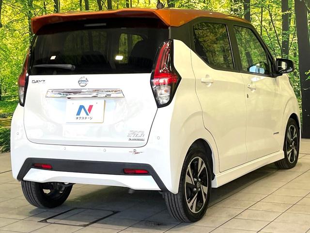 デイズ ハイウェイスター　Ｇターボプロパイロットエディション　純正９型ナビ　全周囲カメラ　Ｂｌｕｅｔｏｏｔｈ　フルセグ　ＥＴＣ　インテリジェントエマージェンシーブレーキ　ＬＥＤヘッドライト　レーダークルーズコントロール　オートブレーキホールド（17枚目）