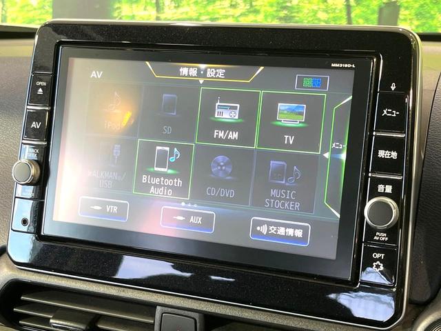 デイズ ハイウェイスター　Ｇターボプロパイロットエディション　純正９型ナビ　全周囲カメラ　Ｂｌｕｅｔｏｏｔｈ　フルセグ　ＥＴＣ　インテリジェントエマージェンシーブレーキ　ＬＥＤヘッドライト　レーダークルーズコントロール　オートブレーキホールド（22枚目）