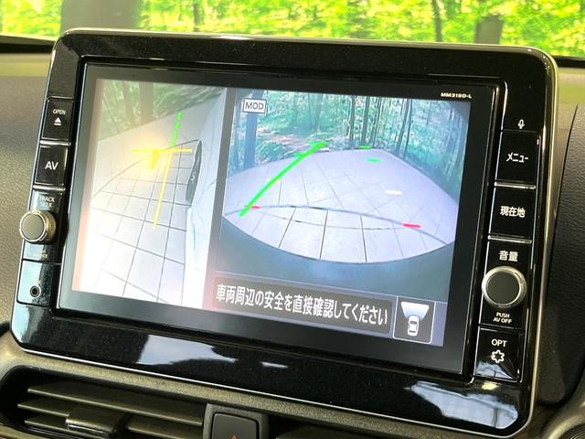 デイズ ハイウェイスター　Ｇターボプロパイロットエディション　純正９型ナビ　全周囲カメラ　Ｂｌｕｅｔｏｏｔｈ　フルセグ　ＥＴＣ　インテリジェントエマージェンシーブレーキ　ＬＥＤヘッドライト　レーダークルーズコントロール　オートブレーキホールド（23枚目）