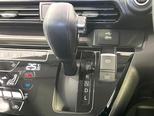 デイズ ハイウェイスター　Ｇターボプロパイロットエディション　純正９型ナビ　全周囲カメラ　Ｂｌｕｅｔｏｏｔｈ　フルセグ　ＥＴＣ　インテリジェントエマージェンシーブレーキ　ＬＥＤヘッドライト　レーダークルーズコントロール　オートブレーキホールド（30枚目）