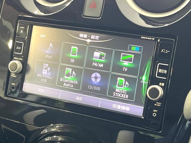 ノート ｅ－パワー　Ｘ　純正ナビ　全周囲カメラ　エマージェンシーブレーキ　ＥＴＣ　前後ドラレコ　Ｂｌｕｅｔｏｏｔｈ　デジタルインナーミラー　スマートキー　ＬＥＤヘッドライト　　オートエアコン　オートライト　電動格納ミラー（22枚目）