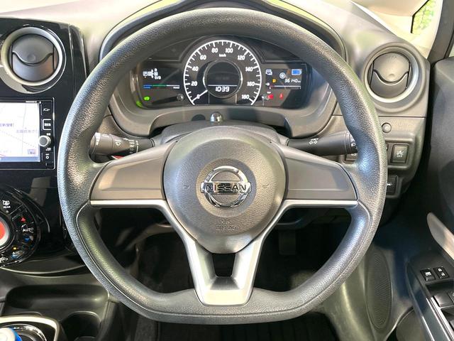 ノート ｅ－パワー　Ｘ　純正ナビ　全周囲カメラ　エマージェンシーブレーキ　ＥＴＣ　前後ドラレコ　Ｂｌｕｅｔｏｏｔｈ　デジタルインナーミラー　スマートキー　ＬＥＤヘッドライト　　オートエアコン　オートライト　電動格納ミラー（27枚目）