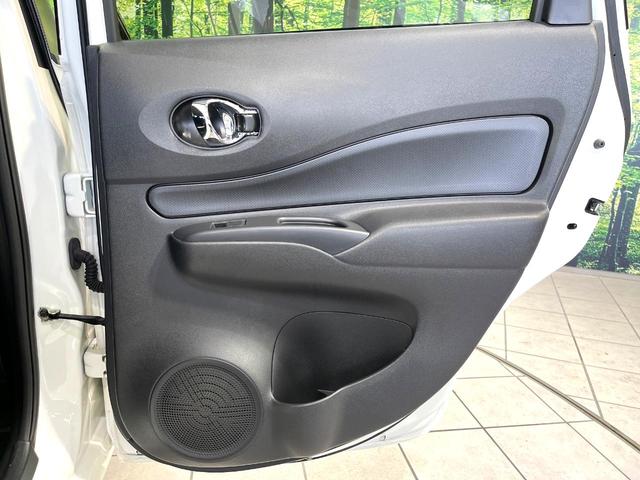 ノート ｅ－パワー　Ｘ　純正ナビ　全周囲カメラ　エマージェンシーブレーキ　ＥＴＣ　前後ドラレコ　Ｂｌｕｅｔｏｏｔｈ　デジタルインナーミラー　スマートキー　ＬＥＤヘッドライト　　オートエアコン　オートライト　電動格納ミラー（40枚目）