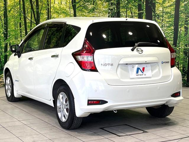 ノート ｅ－パワー　Ｘ　純正ナビ　全周囲カメラ　エマージェンシーブレーキ　ＥＴＣ　前後ドラレコ　Ｂｌｕｅｔｏｏｔｈ　デジタルインナーミラー　スマートキー　ＬＥＤヘッドライト　　オートエアコン　オートライト　電動格納ミラー（44枚目）