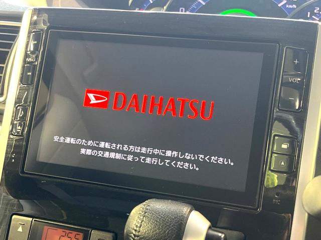 タント カスタムＲＳ　トップエディションＳＡ　純正８型ＳＤナビ　バックカメラ　Ｂｌｕｅｔｏｏｔｈ　ターボ　衝突軽減システム　両側電動スライドドア　ＥＴＣ　純正１５インチＡＷ　スマートキー　オートエアコン　オートライト　アイドリングストップ　記録簿（3枚目）