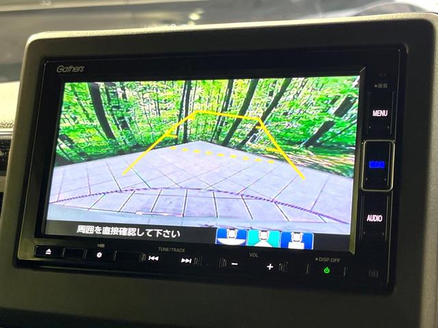 Ｎ－ＢＯＸカスタム Ｌ　純正ナビ　バックカメラ　Ｂｌｕｅｔｏｏｔｈ　ホンダセンシング　レーダークルーズ　電動スライドドア　シートヒーター　ＬＥＤヘッドライト　ドラレコ　ＥＴＣ　純正１４インチＡＷ　クリアランスソナー（4枚目）