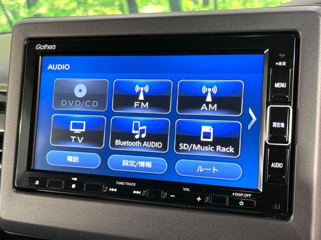 Ｎ－ＢＯＸカスタム Ｌ　純正ナビ　バックカメラ　Ｂｌｕｅｔｏｏｔｈ　ホンダセンシング　レーダークルーズ　電動スライドドア　シートヒーター　ＬＥＤヘッドライト　ドラレコ　ＥＴＣ　純正１４インチＡＷ　クリアランスソナー（22枚目）