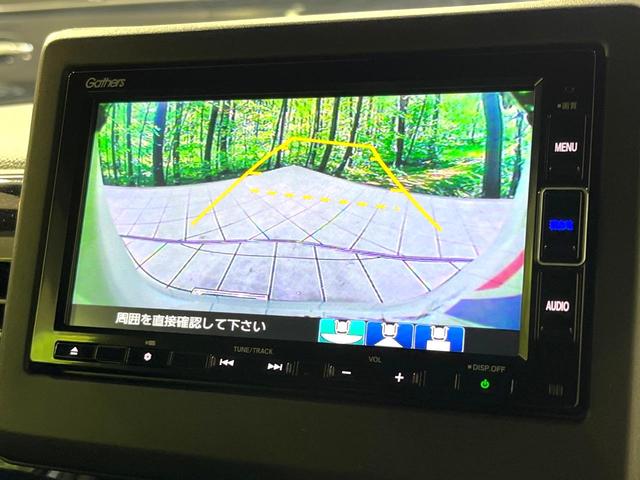 Ｎ－ＢＯＸカスタム Ｌ　純正ナビ　バックカメラ　Ｂｌｕｅｔｏｏｔｈ　ホンダセンシング　レーダークルーズ　電動スライドドア　シートヒーター　ＬＥＤヘッドライト　ドラレコ　ＥＴＣ　純正１４インチＡＷ　クリアランスソナー（23枚目）