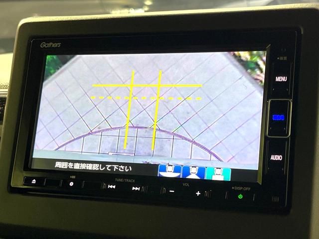 Ｎ－ＢＯＸカスタム Ｌ　純正ナビ　バックカメラ　Ｂｌｕｅｔｏｏｔｈ　ホンダセンシング　レーダークルーズ　電動スライドドア　シートヒーター　ＬＥＤヘッドライト　ドラレコ　ＥＴＣ　純正１４インチＡＷ　クリアランスソナー（24枚目）