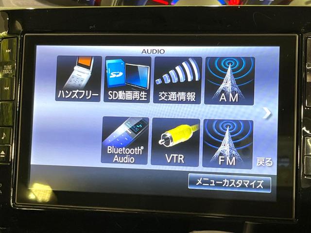 タント カスタムＲＳ　スマートセレクションＳＡ　純正８型ナビ　Ｂｌｕｅｔｏｏｔｈ　バックカメラ　スマートアシスト　両側電動スライドドア　ドラレコ　ＥＴＣ　ＬＥＤヘッドライト　純正１５インチＡＷ　ＣＤ／ＤＶＤ再生　フルセグ　電動格納ミラー（22枚目）