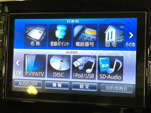 タント カスタムＲＳ　スマートセレクションＳＡ　純正８型ナビ　Ｂｌｕｅｔｏｏｔｈ　バックカメラ　スマートアシスト　両側電動スライドドア　ドラレコ　ＥＴＣ　ＬＥＤヘッドライト　純正１５インチＡＷ　ＣＤ／ＤＶＤ再生　フルセグ　電動格納ミラー（23枚目）