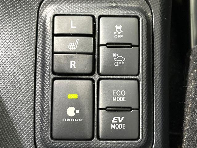 アクア クロスオーバー　純正ナビ　バックカメラ　スマートキー　セーフティセンス　シートヒーター　禁煙　ハーフレザーシート　革巻ステアリング　ドラレコ　ＥＴＣ　Ｂｌｕｅｔｏｏｔｈ　オートライト　ナノイー　電動格納ミラー（28枚目）