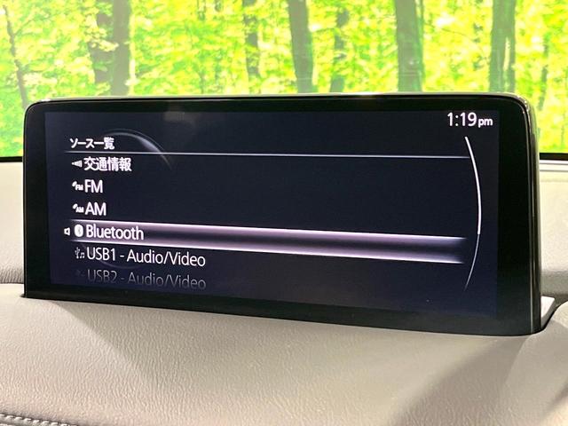 ＣＸ－５ ２５Ｓ　スポーツアピアランス　純正１０．２５型ナビ　全周囲カメラ　レーダークルーズコントロール　メモリー機能付パワーシート　前席シートヒーター　禁煙　黒革シート　革巻ステアリング　ＬＥＤヘッドライト　１９インチ専用ＡＷ（24枚目）