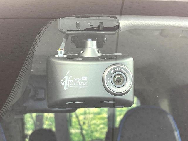 デリカミニ Ｔ　プレミアム　４ＷＤ　メモリーナビ　全周囲カメラ　Ｂｌｕｅｔｏｏｔｈ　衝突軽減システム　マイパイロット　シートヒーター　両側電動スライドドア　デジタルインナーミラー　ステアリングヒーター　ドラレコ　ＥＴＣ（26枚目）