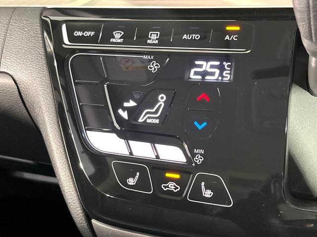 デリカミニ Ｔ　プレミアム　４ＷＤ　メモリーナビ　全周囲カメラ　Ｂｌｕｅｔｏｏｔｈ　衝突軽減システム　マイパイロット　シートヒーター　両側電動スライドドア　デジタルインナーミラー　ステアリングヒーター　ドラレコ　ＥＴＣ（33枚目）