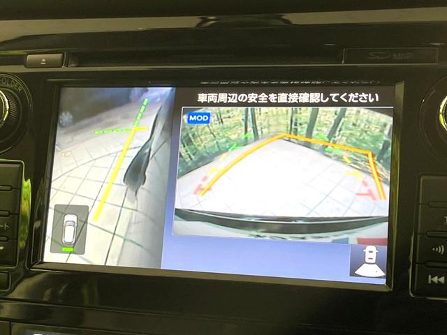 エクストレイル ２０Ｘ　エマージェンシーブレーキパッケージ　純正ナビ　全周囲カメラ　クルーズコントロール　シートヒーター　ＥＴＣ　禁煙　カプロンシート　革巻ステアリング　ＬＥＤヘッドライト　ドラレコ　スマートキー　デュアルオートエアコン　リアスポイラー（24枚目）