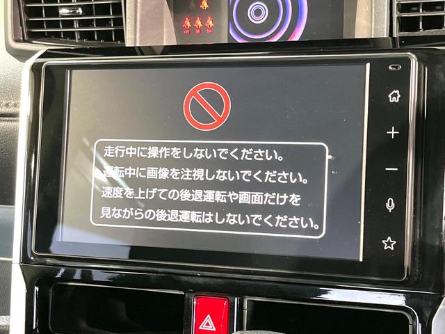 ルーミー カスタムＧ　純正９インチディスプレイオーディオ　バックカメラ　Ｂｌｕｅｔｏｏｔｈ　スマートアシスト　両側電動スライドドア　シートヒーター　レーダークルーズ　ドラレコ　ＥＴＣ　ＬＥＤヘッドライト　クリアランスソナー（22枚目）