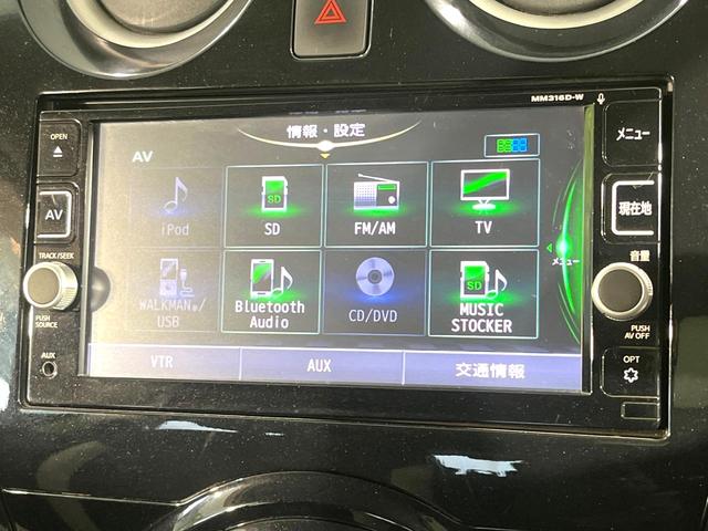 ノート ｅ－パワー　Ｘ　純正ナビ　全周囲カメラ　エマージェンシーブレーキ　デジタルインナーミラー　ドラレコ　禁煙　ステアリングスイッチ　１５インチＡＷ　インテリジェントキー　オートエアコン　ＥＴＣ　　電動格納ミラー（24枚目）