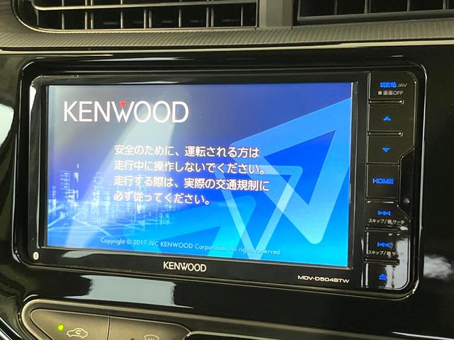 アクア Ｇソフトレザーセレクション　ＳＤナビ　バックカメラ　セーフティセンス　オートハイビーム　クルーズコントロール　スマートキー　禁煙　ハーフレザー　純正１５インチＡＷ　ドラレコ　ＥＴＣ　ステアリングスイッチ　オートライト（23枚目）