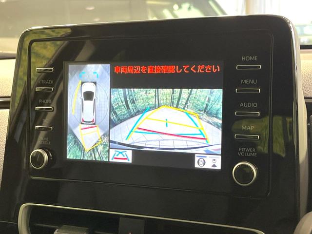 アクア Ｘ　純正ディスプレイオーディオ　全周囲カメラ　レーダークルーズコントロール　前席シートヒーター　ＡＣ１００Ｖ電源　禁煙　ＬＥＤヘッドライト　ステアリングスイッチ　スマートキー　オートエアコン（24枚目）
