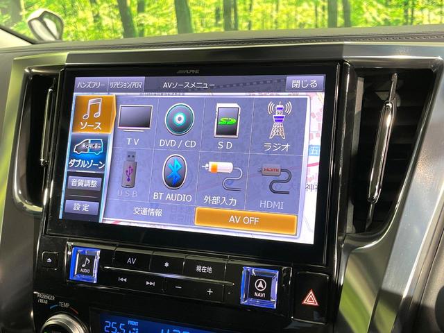 アルファード ２．５Ｓ　Ｃパッケージ　ＢＩＧ－Ｘ１０型ナビ　バックカメラ　シートベンチレーション　パワーバックドア　メモリー機能付パワーシート　両側電動スライドドア　禁煙　パワーバックドア　リアオートエアコン　ステアリングヒーター（25枚目）