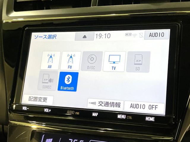 プリウスアルファ Ｓツーリングセレクション　純正９型ナビ　バックカメラ　セーフティセンス　レーダークルーズコントロール　ＥＴＣ　禁煙　革巻ステアリング　ＬＥＤヘッドライト　スマートキー　ステアリングスイッチ　ドラレコ　オートライト（24枚目）