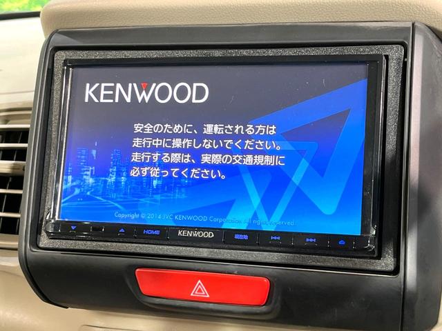 Ｎ－ＢＯＸ Ｇ　ＳＤナビ　スマートキー　横滑り防止装置　アイドリングストップ　オートエアコン　禁煙　電動格納ミラー　チップアップシート　シートリフター　アナログメーター　ベンチシート　グラブレール（23枚目）